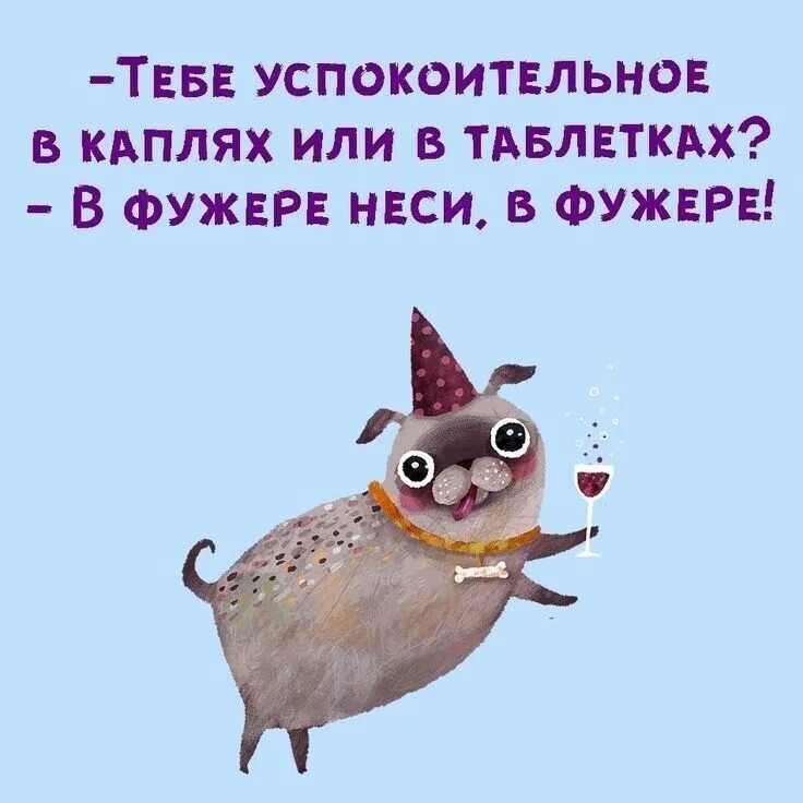 Цитаты дня смешные. Смешные цитаты. афоризмы прикольные. прикольные высказывания. смешные фразы.