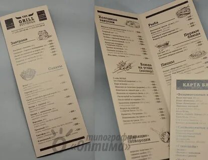 Барселонета сочи меню