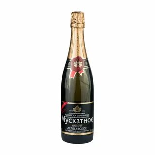 Шампанское игристое мускатное