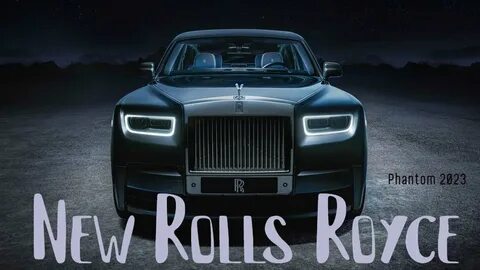 Роллс 2023