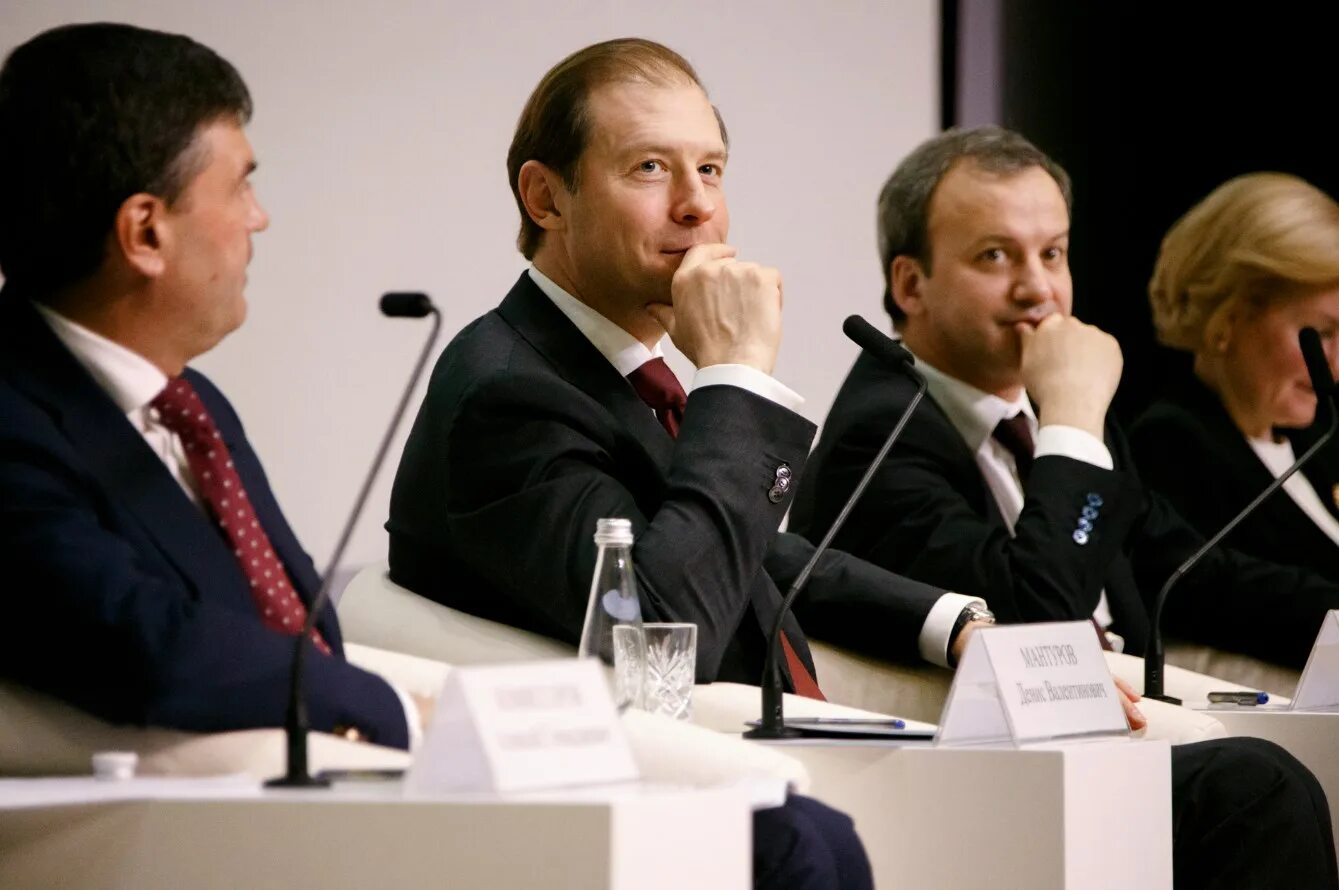 Минпромэнерго