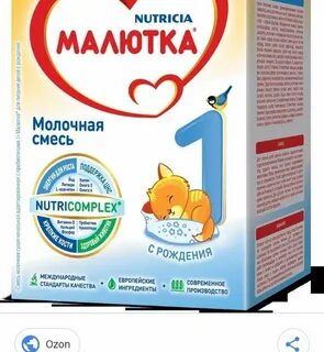 Смесь малютка отзывы форум