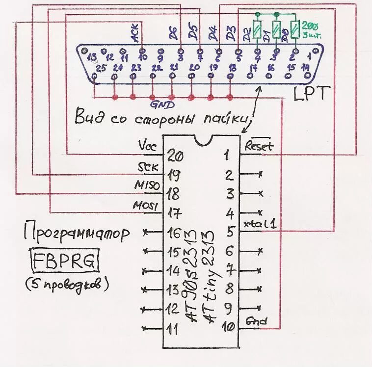 Программатор AVR на attiny2313. Attiny2313 схема программатор. Программатор для прошивки attiny2313. Attiny2313 attiny2313-20 attiny2313-20pu dip20.