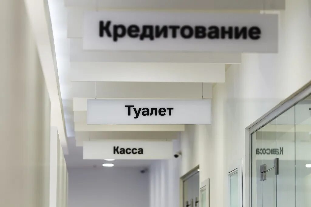 Сбербанк повысил ставки по ипотеке. Банк перестал выдавать ипотеку. Рнко риб. Оформить ипотеку. Ипотека сбербанк.