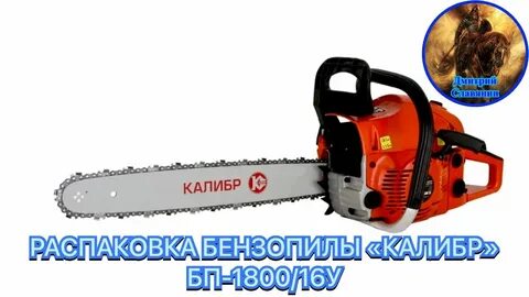 1800 16