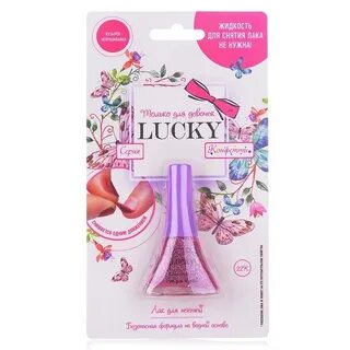 Lucky t