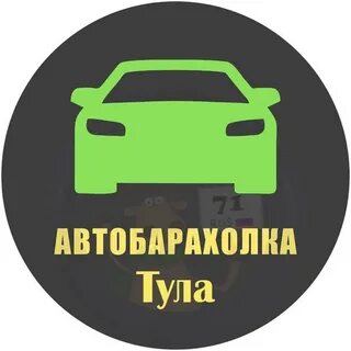 Автобарахолка во владимире