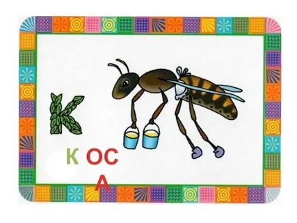 6 6 7 со