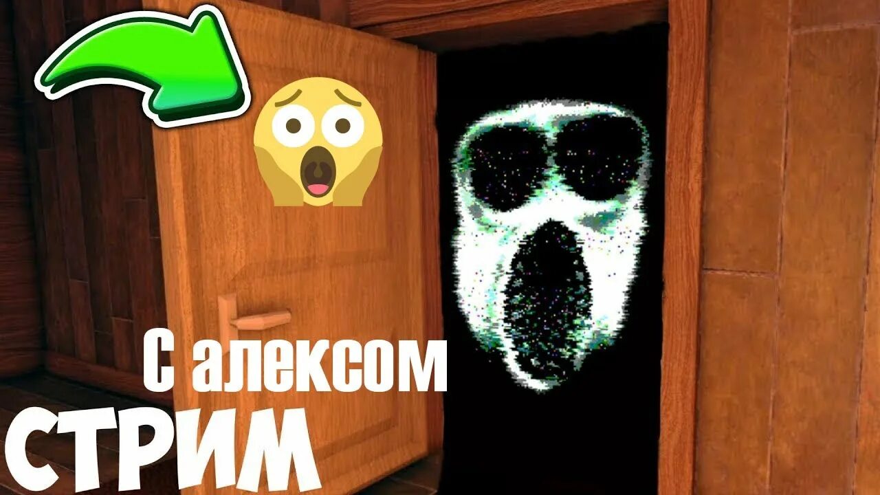 Прохожу 100 дверей в роблокс. 100 дверь в дорс роблокса. двери роблокс. doors игра в роблокс. doors роблокс дверь.