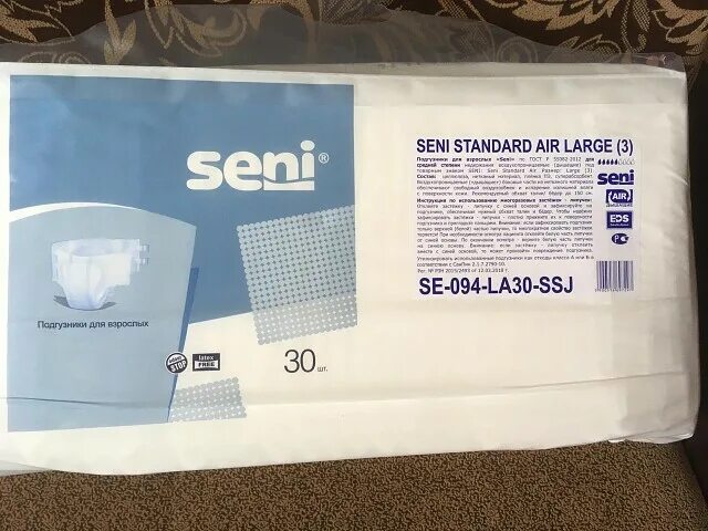 Seni подгузники стандарт Air размер. Подгузники для взрослых Seni Standart Air Medium. Подгузники взрослых seni medium