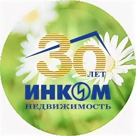 Инком 1