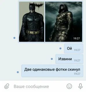 Они что одинаковые