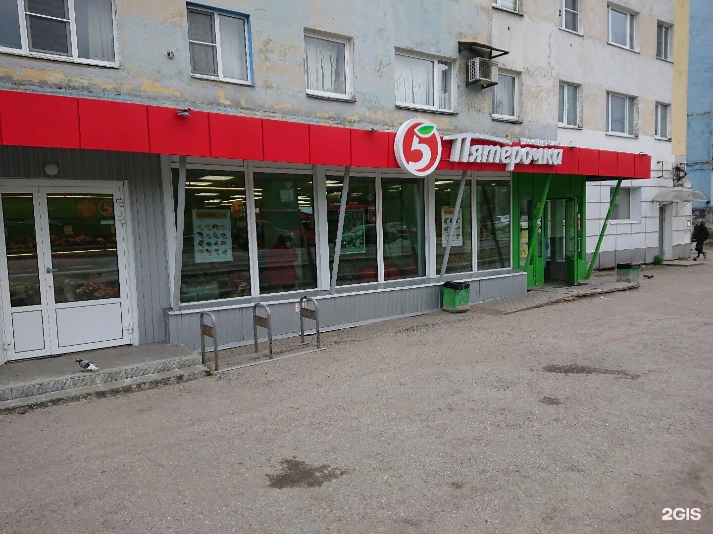 Героев североморцев 23 мурманск. Героев североморцев 82/2 мурманск. Мурманск героев североморцев 3/2 наркология. Поликлиника героев североморцев. Мурманск героев североморцев 2.