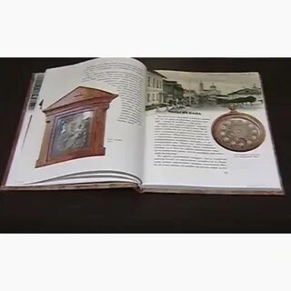 Книга киров читать