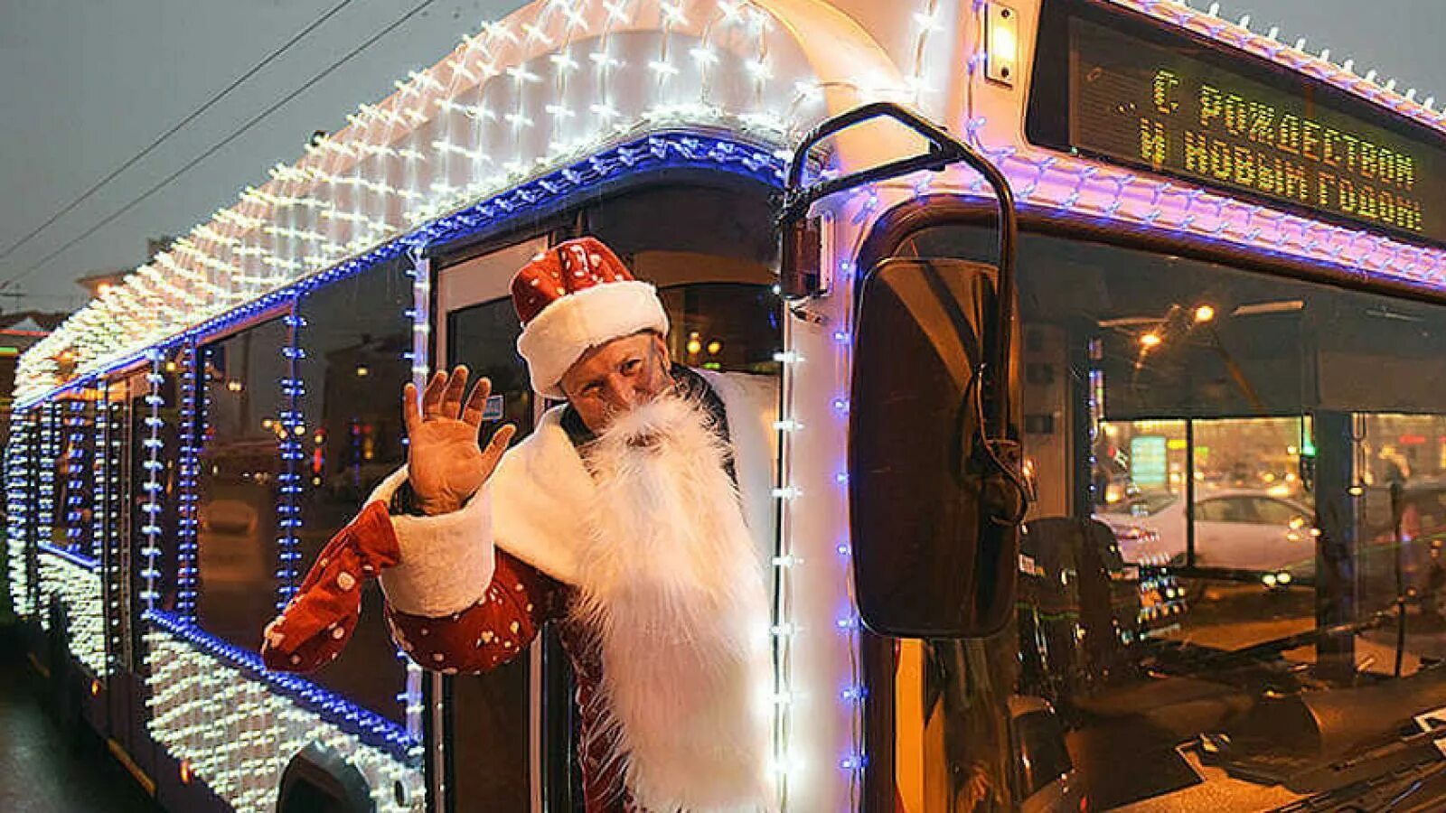 Новогодний трамвай. Украшенные трамваи в москве к новому году. Новогодний электробус в москве. Будет ли в новый год работать транспорт. Электробусы 2024 москва.