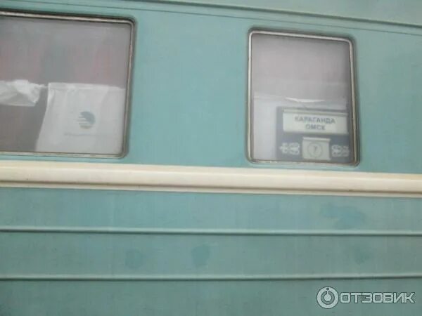 Поезд 145н омск караганда. Омск казахстан поезд. 145 караганда. Марка автобуса 145/66. Поезд омск караганда фото.