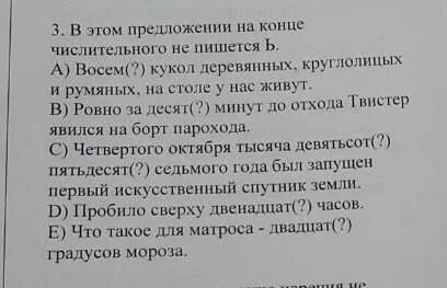 Было не было вопросы жизни