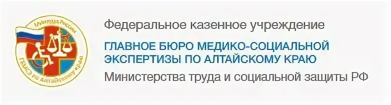 Сайте федерального бюро медико социальной экспертизы