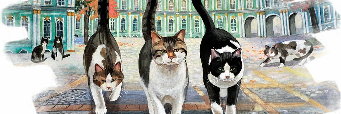 Коты художницы татьяны родионовой петербургские. Город кошек. День эрмитажного кота рисунок. Эрмитажный кот конкурс. Эрмитажный кот рисунок.