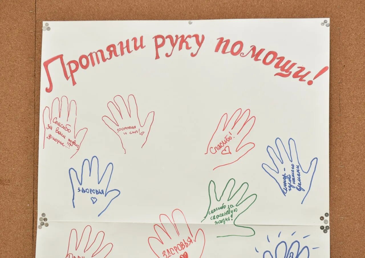 Протяни руку. Синяя ладонь. Символ помощи и поддержки. Проект рука помощи. Логотип сердце в руках.