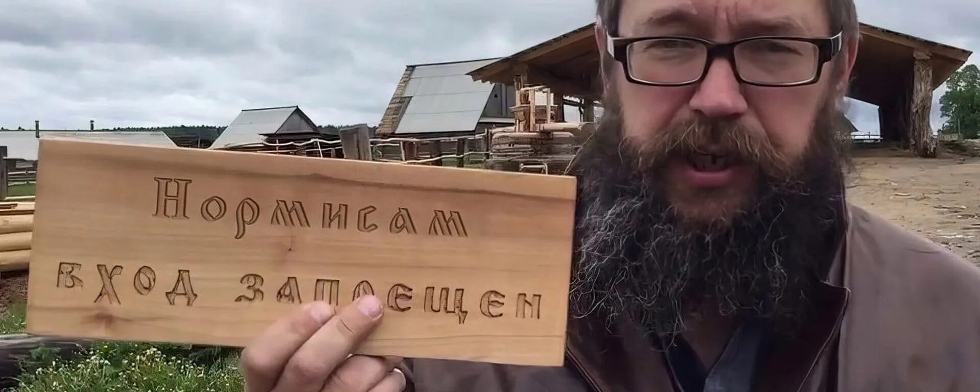 Жизнь стерлигова. Жизнь стерлигова