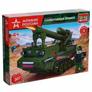 Российские конструкторы