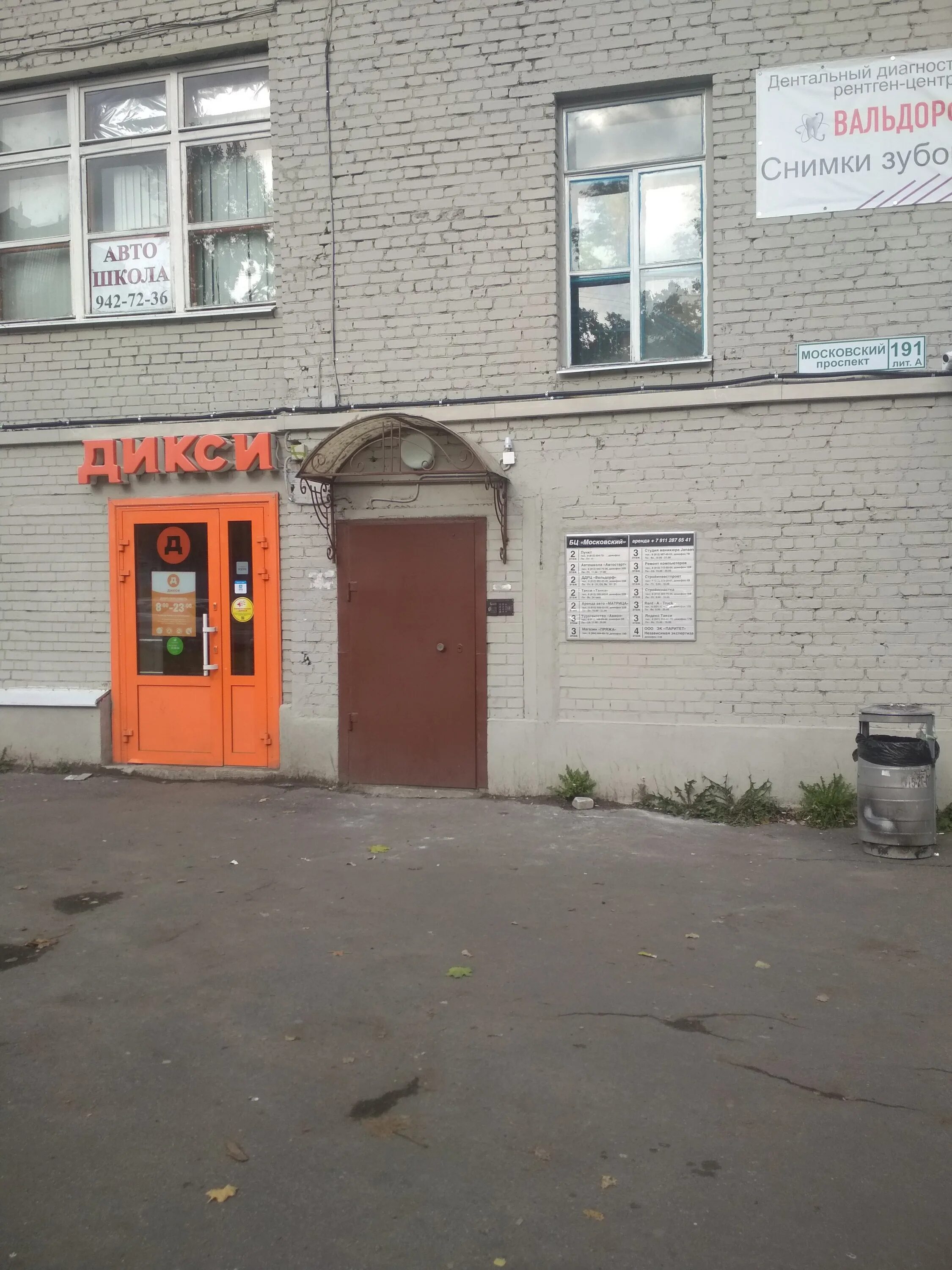 рент-а-трак. московский 191 а. аренда фургона без водителя. рент а трак санкт петербург. нанять грузовик из спб в нальчик.