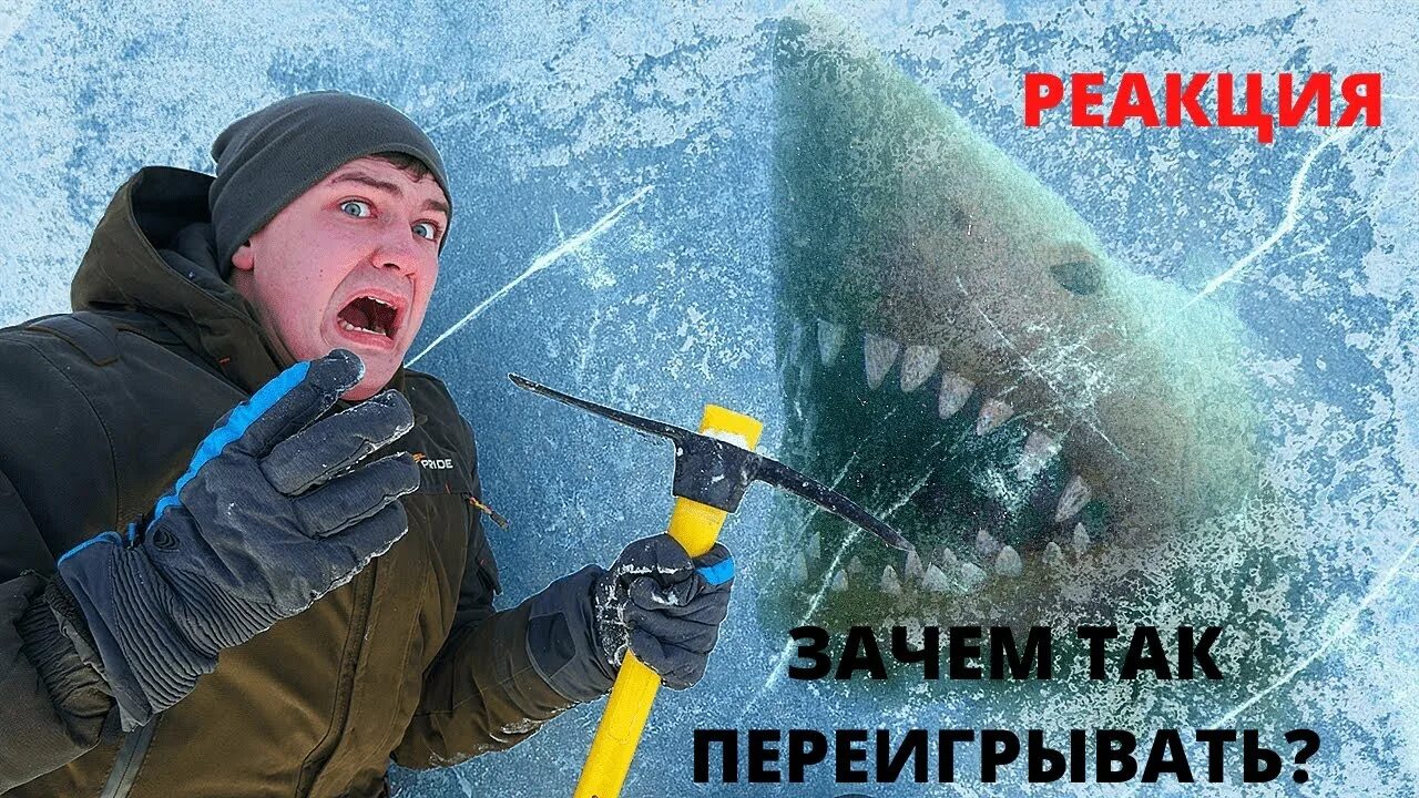 Жизнь виа находки во льдах. Жизнь виа находки подо льдом. эти опасные и жуткие находки мы нашли во льдах замерзшей реки. включи жуткие находки во льдах.