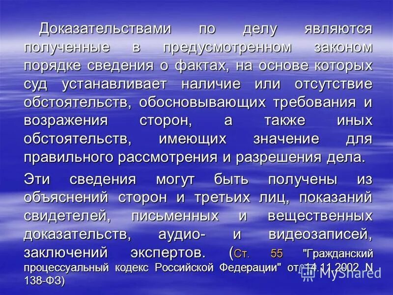предложение со словом касание. касающейся или касающийся. как правильно пишетьсяприкасновение. косается или касается. каснется или коснется.