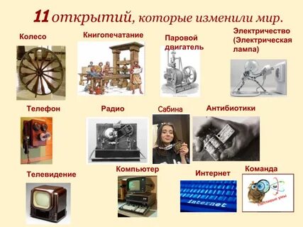 Память новейшие открытия