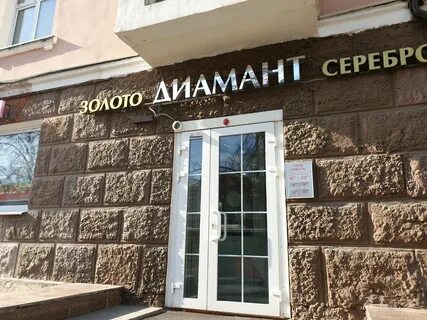Золотой салон пермь