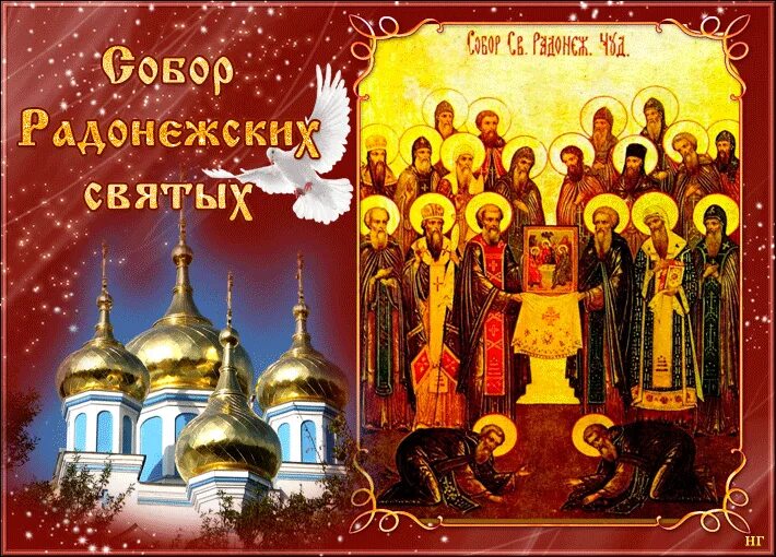 святые жены мироносицы православное поздравление. с праздником жен мироносиц. с праздником жен мироносиц. молебен св. с днем святых жен мироносиц с православным женским днем.