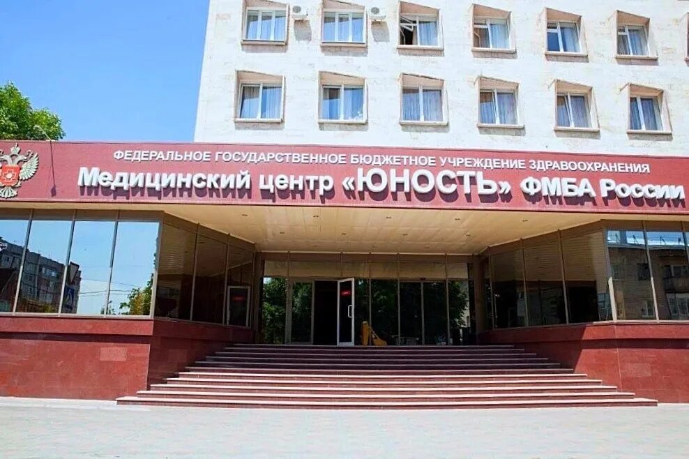 Санаторий юность ессентуки сайт
