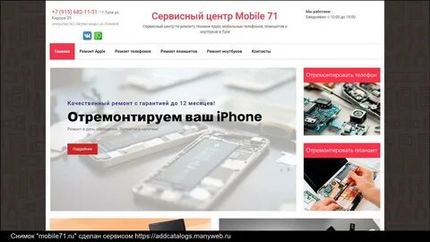 Лайт мобайл отзывы