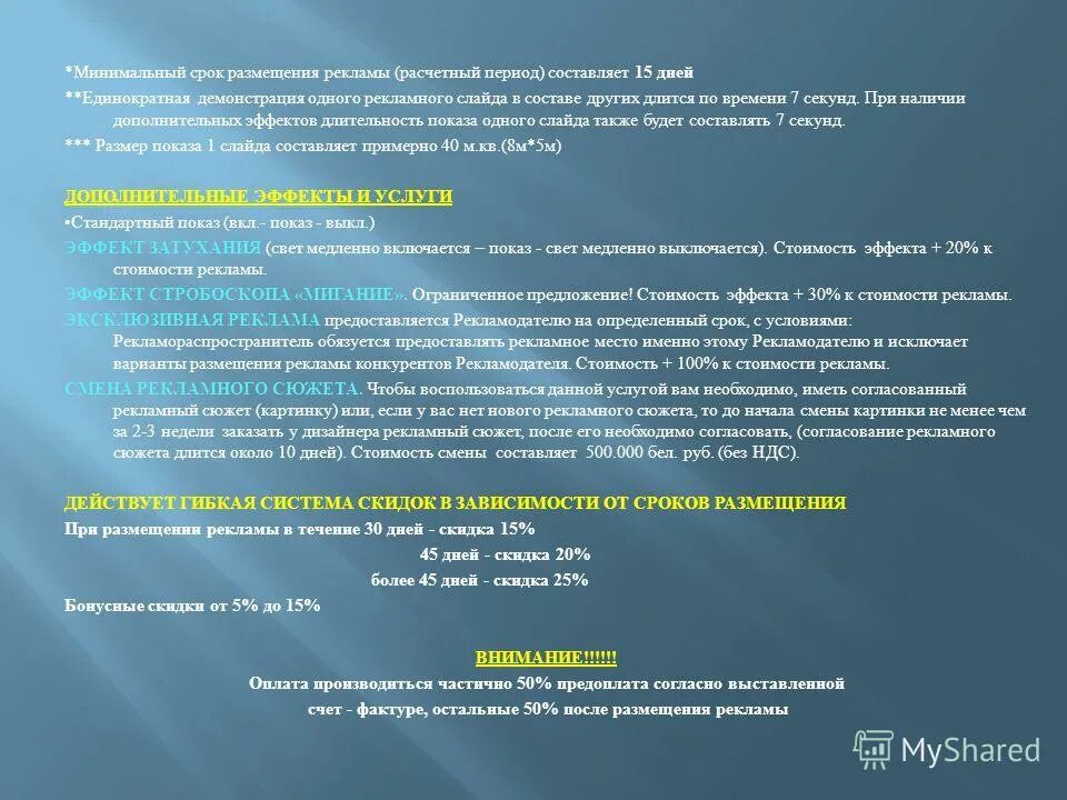чем отличается срок финансирования и период доступности. срок исполнения контракта отдельных этапов исполнения контракта. планы графики по 44 фз размещается. период размещения. как размещаются государственные и муниципальные контракты.