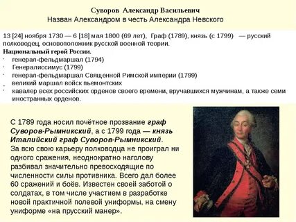 Не числом а умением кто
