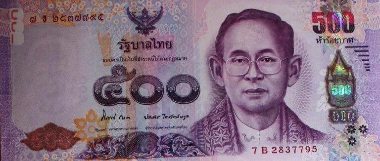 Тайский бат. Валюта Таиланда. Бат валюта Тайланда. Тайские деньги. Старые доллары в тайланде 2024