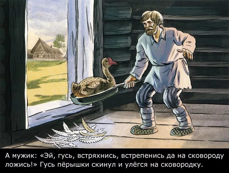 «диво дивное – сказка народная». Чудо-чудное диво-дивное русская народная. Сказка чудо дивное диво дивное. Чудо-чудное диво-дивное русская народная. Русская сказка"диво дивное , чудо чудное".