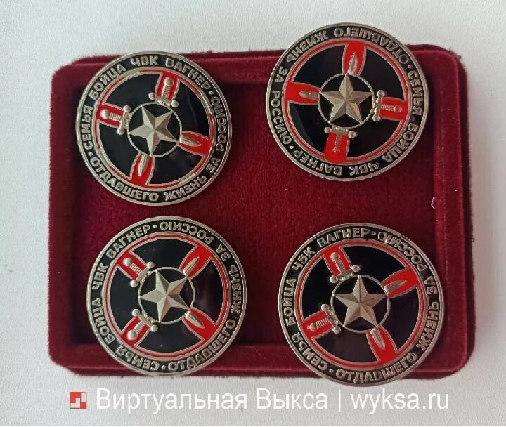 Награды бойцам вагнера. Орден чвк вагнер. медали чвк вагнера. крест чвк вагнер &quot;за кровь и храбрость&quot;. награды чвк.