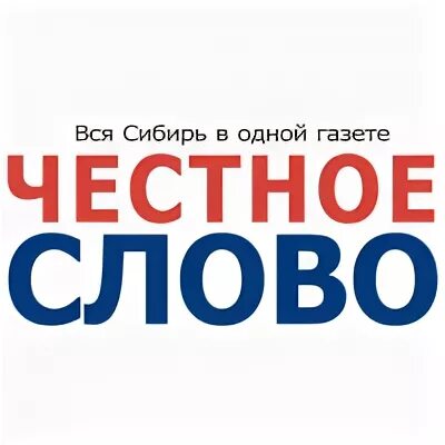 Честнейшим контакты