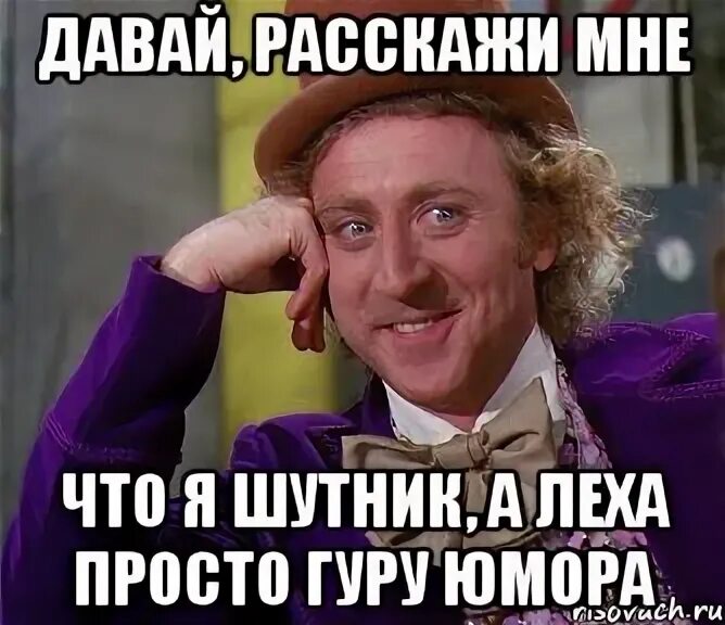 А ты шутник. Ну ты шутник. Шутник. Славик шутник, карикатура. Шутник гифка.