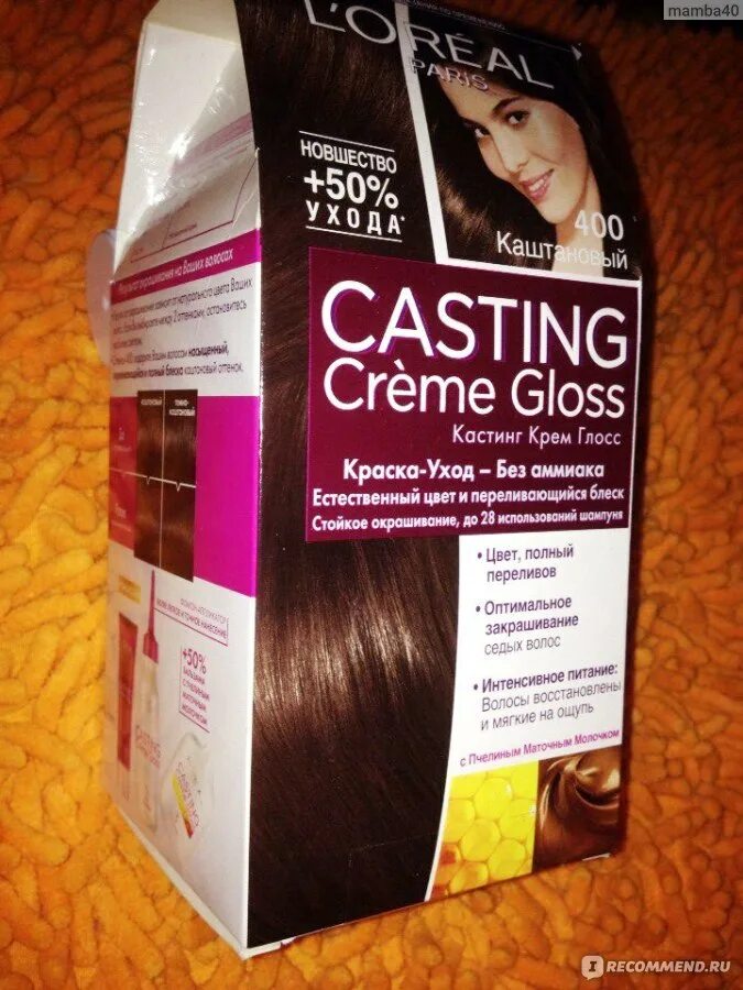 Краска уход casting creme gloss