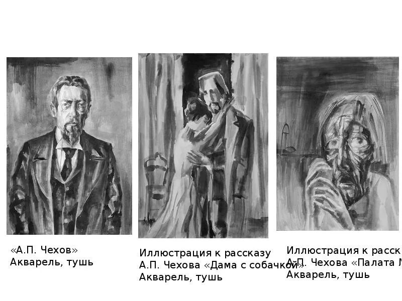Грехи свидригайлова. Сны свидригайлова иллюстрации. аркадий иванович свидригайлов. раскольников и свидригайлов иллюстрации. иллюстрации к произведениям чехова тушь.