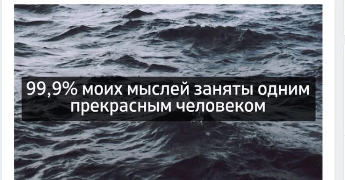 Постоянно живу в мыслях. Ты в моих мыслях постоянно. Ты в моей голове постоянно. Ты в моих мыслях. Ты всегда в моих мыслях.