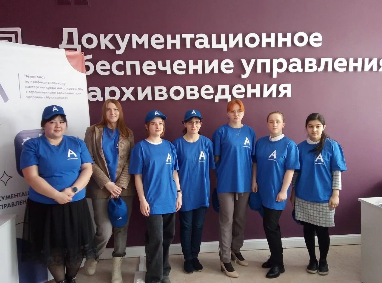 Документационное обеспечение управления и архивоведение 46.02 01