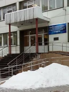 Тогирро тюмень