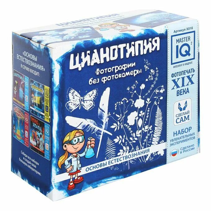 Звездная пыль набор для опытов отзывы. Набор для опытов "аквадабра". Набор мастер отзывы. Набор юный физик. Крепление инструмента в кейсе.