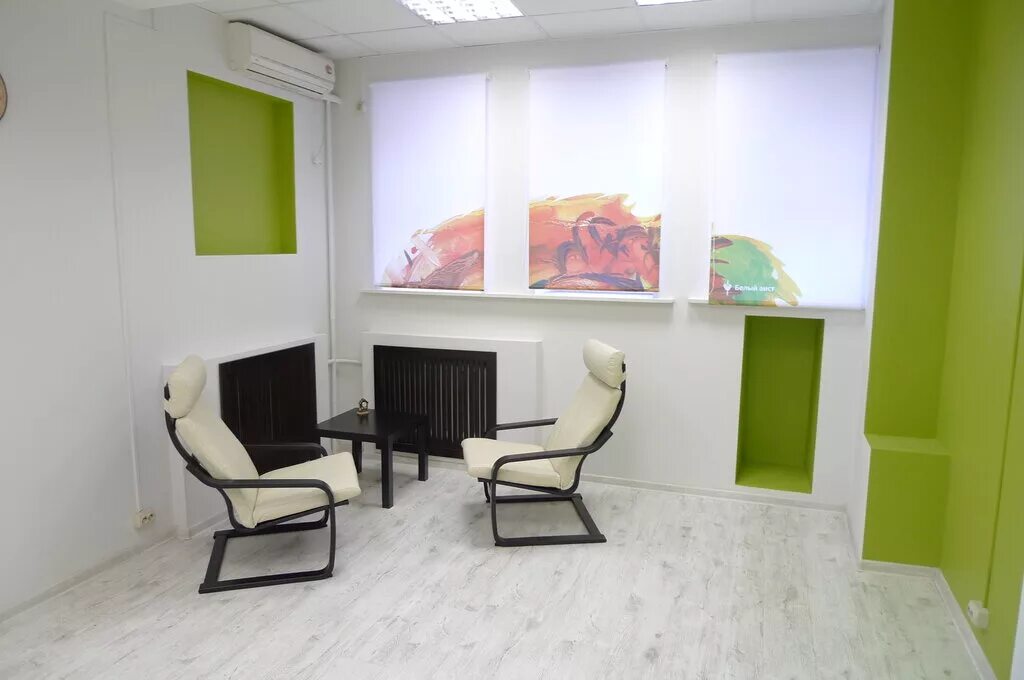 психолог. цвет стен в кабинете психолога. психологический центр отзывы. психология нижневартовск. название психологического центра.