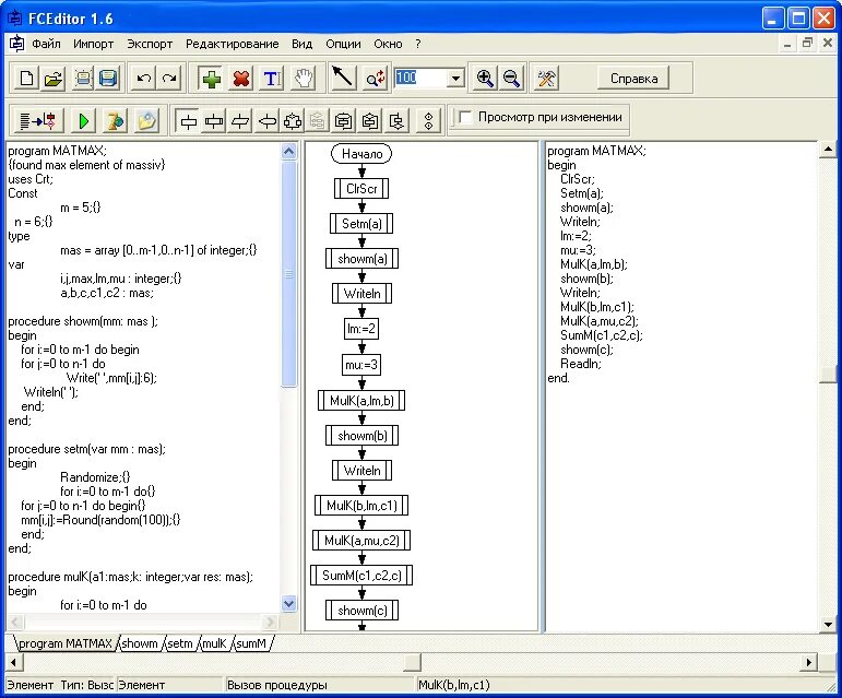Program diagram