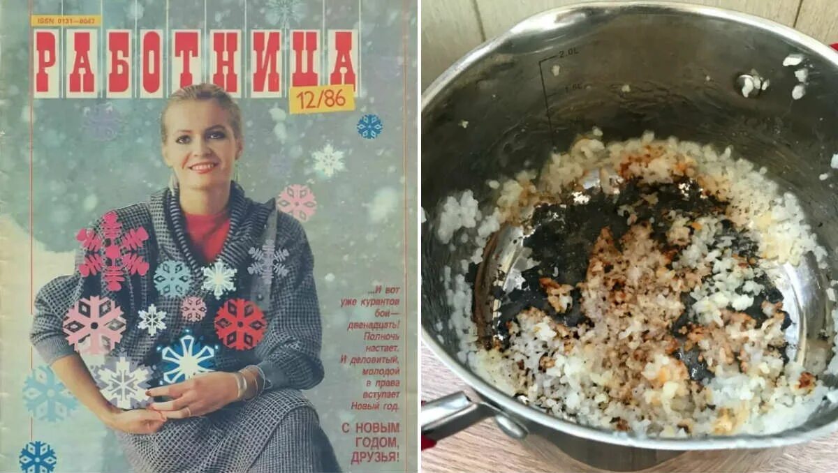 Торт из журнала работница. Рецепты из журнала работница. торт из фасоли рецепт из журнала работница. фото из журнала работница. торт праздничный с черносливом из журнала работница.